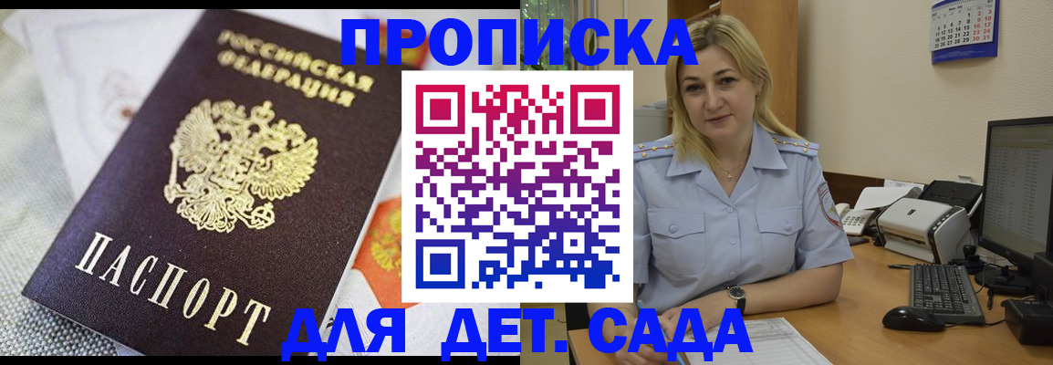 форма 3 в Якутске