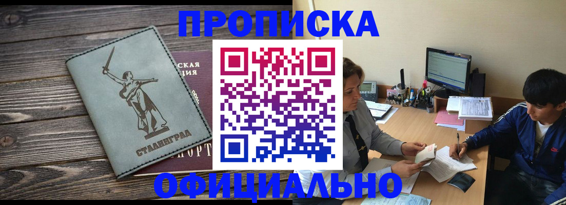 форма 3 в Якутске